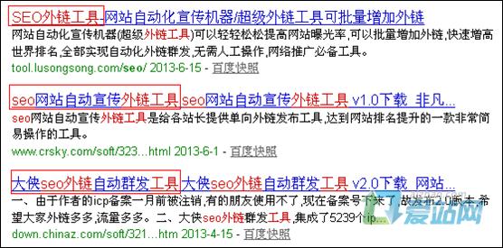 唐山seo外链工具原理