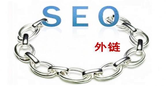 唐山SEO优化中友情链接的重要性