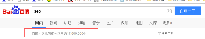 唐山哪些关键词排名不好做?