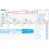 唐山爱站SEO工具包之综合查询工具使用方法