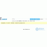 唐山友链检测工具