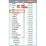 唐山利用Excel快速进行SEO关键词分类
