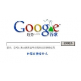 唐山如何分析目标关键词的竞争度