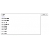 唐山如何挖掘网站的关键词（方法）