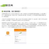 唐山内容是影响SEO关键词排名的主要因素