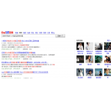 唐山发的外链多久有效果