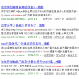 唐山崔学超:SEO增加外链的方法