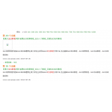 唐山同一个关键词，为何一个网站两个排名