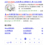 唐山网站标题关键词位置是否影响seo排名