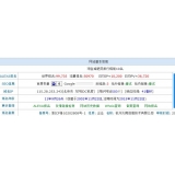 唐山不发外链怎么做seo（不用外链的seo）