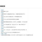 唐山SEO关键词排名报价单