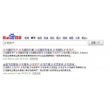 唐山沙龙开户关键词排名快速前三名